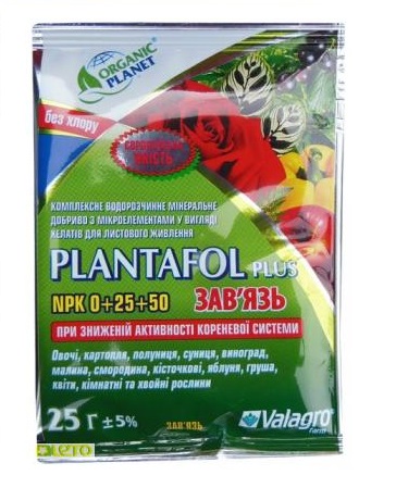 Plantafol 0.25.50 25 g Plantafol 0.25.50 25 g оригинальный Plantafol 0.25.50 25 гр
