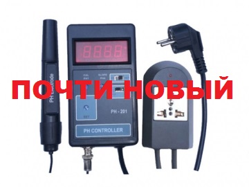 PH-201 б/у PH-201 б/у ТОВАР ПРОДАН