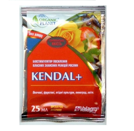 Kendal 25 ml Kendal 25 ml оригинальный Kendal 25 мл