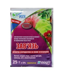 MC Set 25 ml MC Set 25 ml оригинальный MC Set 25 мл