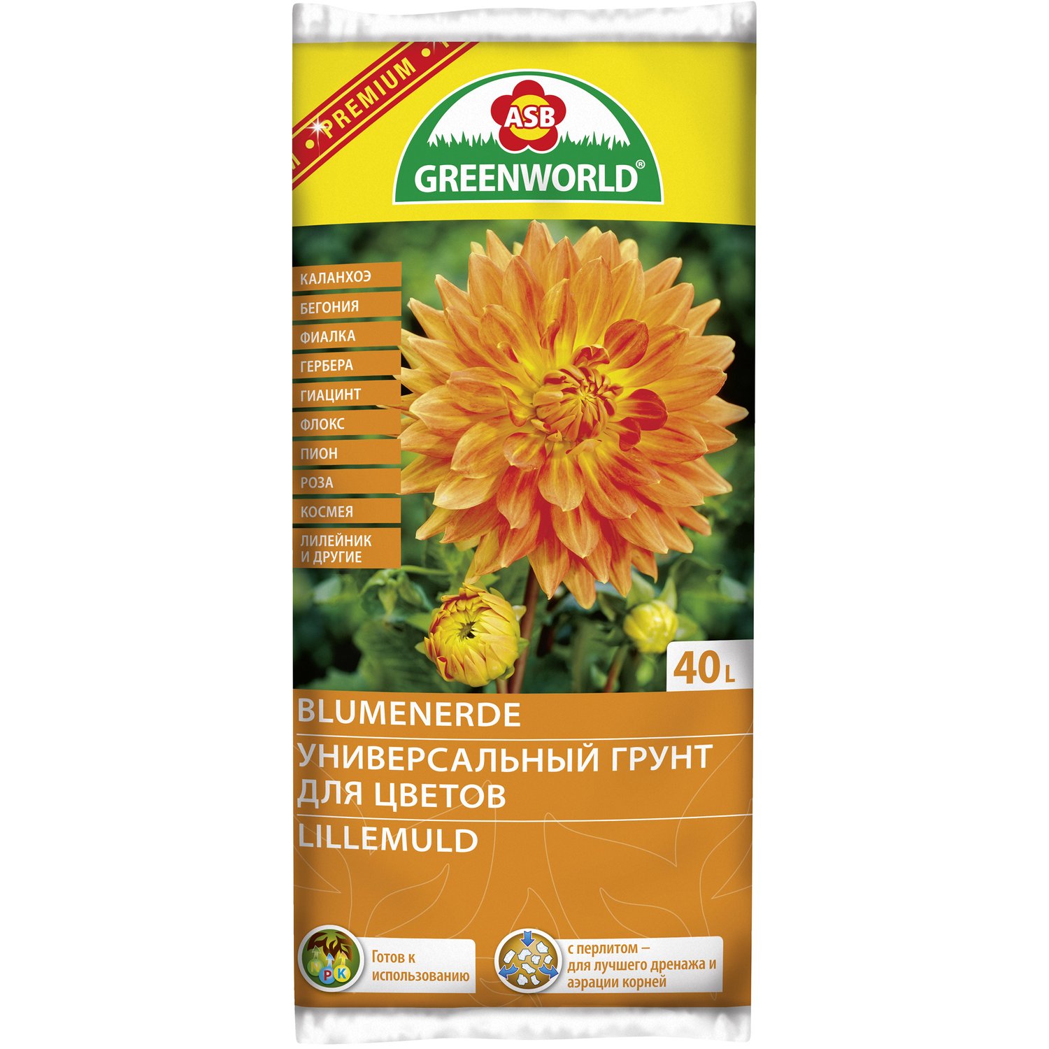 GREENWORLD Blumenerde 40 л почвогрунт для цветущих растений 50 л