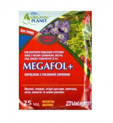 Megafol 25 ml оригинальный Megafol 25 мл