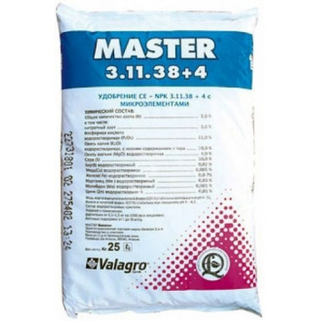Master 3-11-38 1 кг водорастворимое удобрение 3-11-38 1 кг