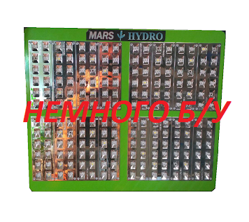 Mars Hydro 300 w б/у Mars Hydro 300 w б/у LED-светильник 300 Вт