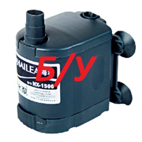 Hailea HX-1500 б/у Hailea HX-1500 б/у помпа 400 л/час б/у