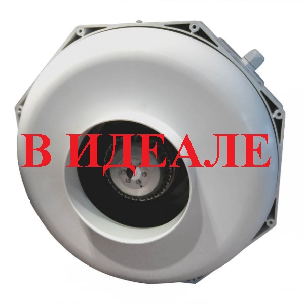 Вентилятор CAN-FAN 125L 330 m3 б/у витринный образец вентилятора 330 м3