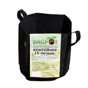 BagPot c ручками 15 л мешок с воздушной подрезкой корней 15 л