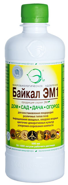 Байкал ЭМ-1 1 л культура полезных микроорганизмов 1 л