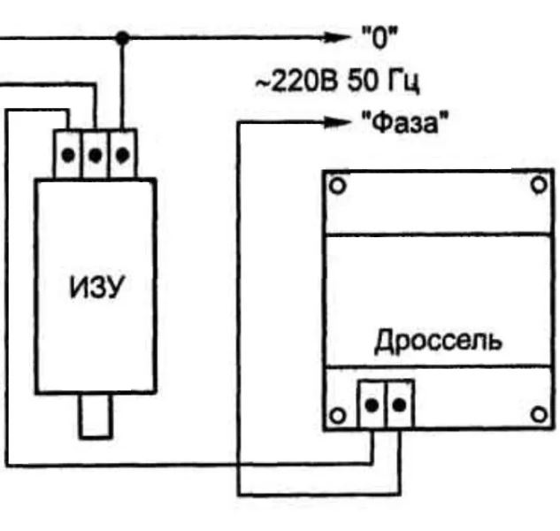 Комплект для подключения дросселя комплект для подключения дросселя 400-600 Вт