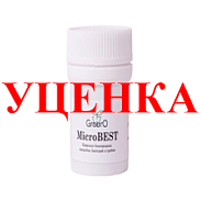 GroBro MicroBest 10 г (уценка) GroBro MicroBest 10 г (уценка) бактерии от гнили и плесени 10 гр